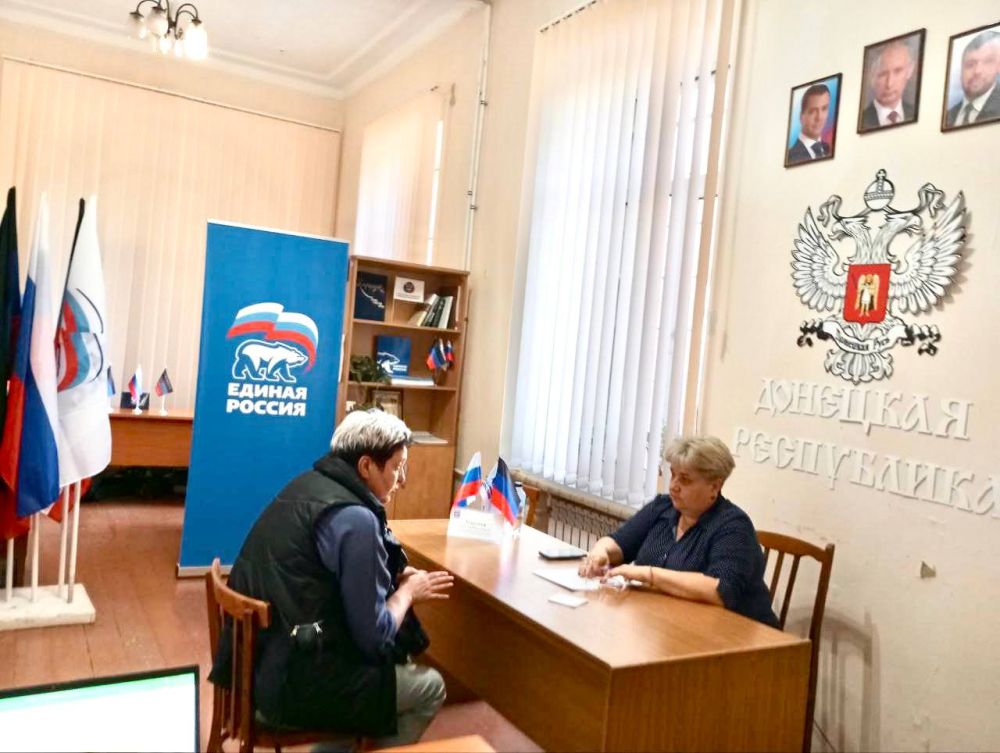 ПРИЁМ ГРАЖДАН Сегодня, 25 апреля 2025 года, в общественной приемной Председателя Общественного Движения «Донецкая Республика» Дениса Пушилина г. Зугрэса провел прием граждан начальник Зугрэсского территориального отдела... ПРИЁМ ГРАЖДАН Сегодня, 25 апреля 2025 года, в общественной приемной Председателя Общественного Движения «Донецкая Республика» Дениса Пушилина г. Зугрэса провел прием граждан начальник Зугрэсского территориального отдела...