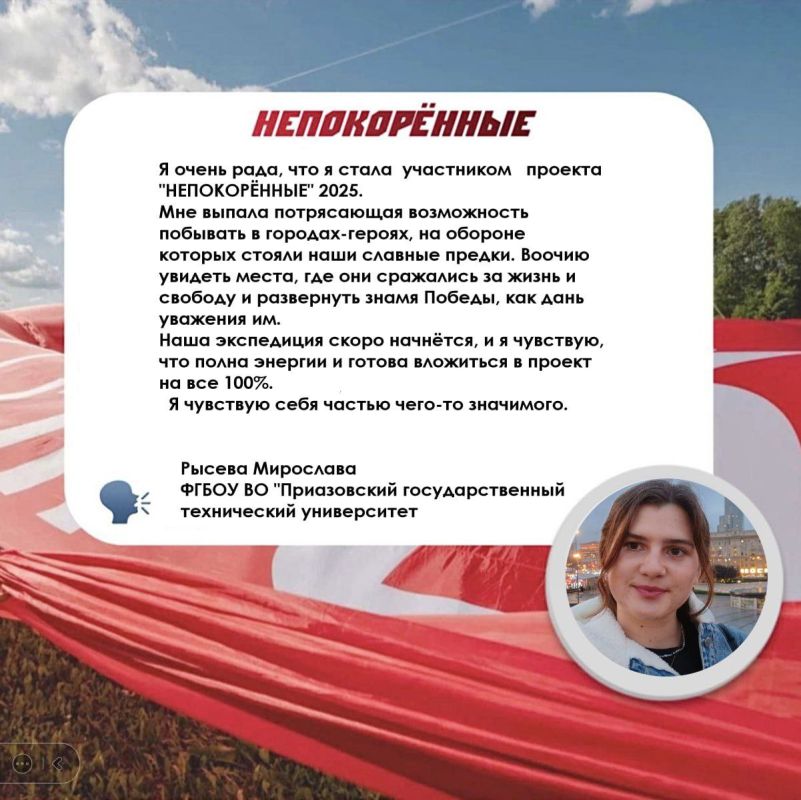 Платформа "Твой ход" открыла дорогу в славный путь! Платформа "Твой ход" открыла дорогу в славный путь!
