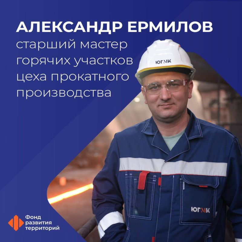В преддверии Дня Победы ФРТ рассказывает о тех, кто выполнял свой воинский долг и в рамках участия в СВО, а сегодня продолжает трудиться во благо регионов, работая на предприятиях свободной экономической зоны В преддверии Дня Победы ФРТ рассказывает о тех, кто выполнял свой воинский долг и в рамках участия в СВО, а сегодня продолжает трудиться во благо регионов, работая на предприятиях свободной экономической зоны