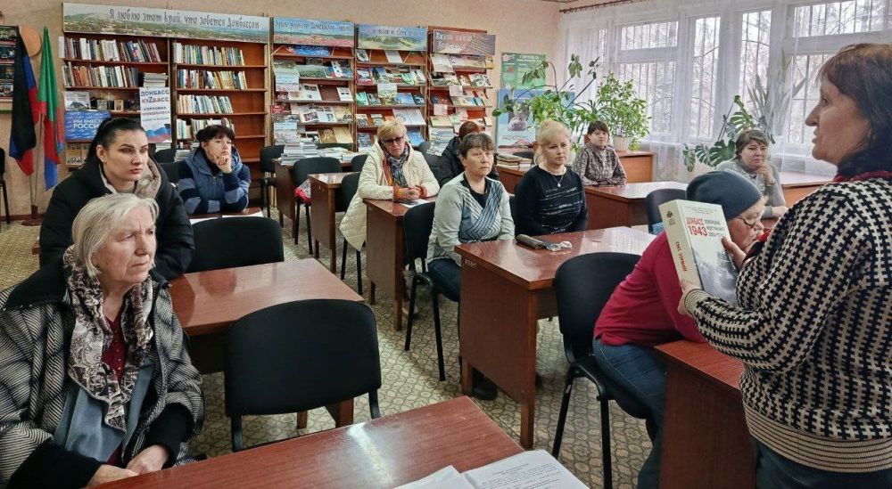 «Единый час гражданственности» в первичных организациях МО ОД «ДР» Центрально-Городского района г. Горловка «Единый час гражданственности» в первичных организациях МО ОД «ДР» Центрально-Городского района г. Горловка