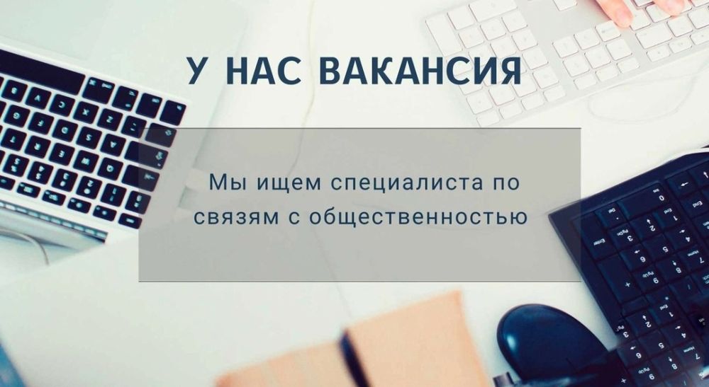 Вакансия!. Требуется ЗВУКООПЕРАТОР для работы в Горловском театре кукол Вакансия!. Требуется ЗВУКООПЕРАТОР для работы в Горловском театре кукол