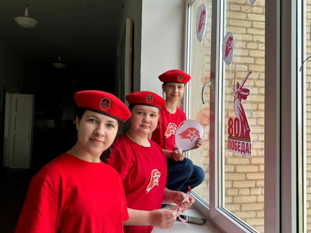 Юнармейцы ГБОУ "Благодатновская школа Амвросиевского м.о." Епифанова Мирослава, Антонова Екатерина, Рябенко Вероника, приняли участие в акции "Окна Победы" и украсили школьное окно ко Дню Великой Победы Юнармейцы ГБОУ "Благодатновская школа Амвросиевского м.о." Епифанова Мирослава, Антонова Екатерина, Рябенко Вероника, приняли участие в акции "Окна Победы" и украсили школьное окно ко Дню Великой Победы