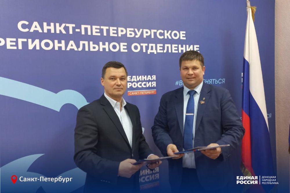 Поддерживаем своих!. По партийному проекту Единой России «Выбирай своё» в Санкт-Петербурге подписали соглашение о сотрудничестве Поддерживаем своих!. По партийному проекту Единой России «Выбирай своё» в Санкт-Петербурге подписали соглашение о сотрудничестве