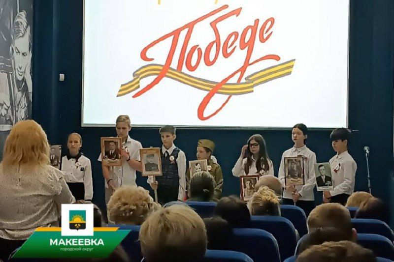 Юная макеевчанка приняла участие в Межрегиональном конкурсе поисково-краеведческих работ «Я – правнук Великой Победы» Юная макеевчанка приняла участие в Межрегиональном конкурсе поисково-краеведческих работ «Я – правнук Великой Победы»