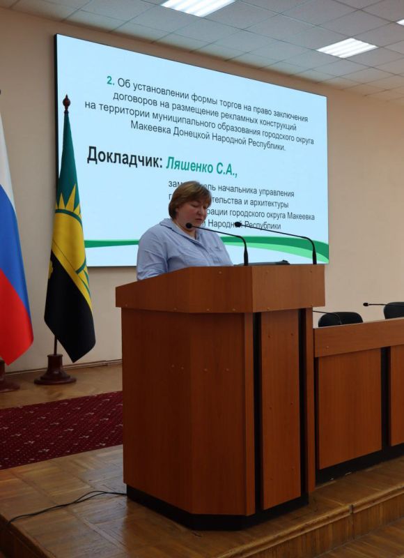 Валентина Харлашка: Сегодня, 25.04.2025, провела 48 заседание Макеевского городского совета Валентина Харлашка: Сегодня, 25.04.2025, провела 48 заседание Макеевского городского совета