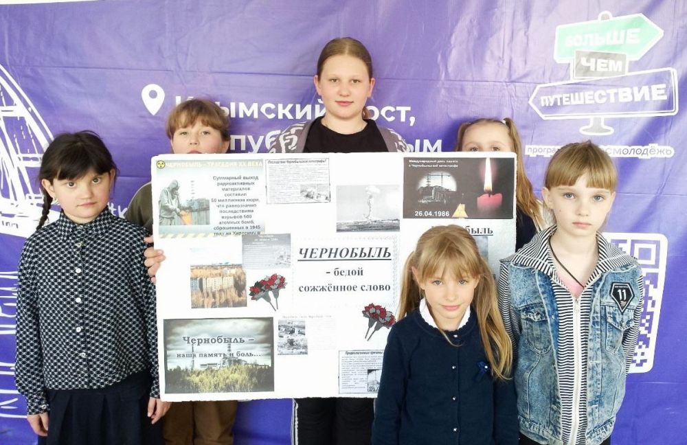 Юным снежнянцам рассказали о Чернобыльской трагедии Юным снежнянцам рассказали о Чернобыльской трагедии