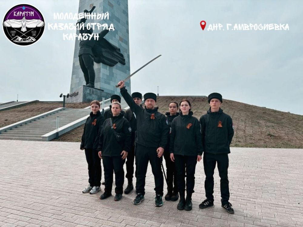 Знать, чтобы помнить!. Международная историко-патриотическая акция от «Единой России» «Диктант Победы» прошла в этом году уже в седьмой раз, и в этом году в ней приняли участие казаки и казачки Молодежного Казачьего Отряда... Знать, чтобы помнить!. Международная историко-патриотическая акция от «Единой России» «Диктант Победы» прошла в этом году уже в седьмой раз, и в этом году в ней приняли участие казаки и казачки Молодежного Казачьего Отряда...
