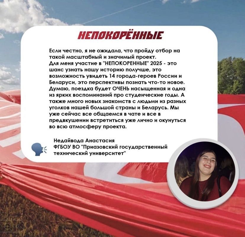 Платформа "Твой ход" открыла дорогу в славный путь! Платформа "Твой ход" открыла дорогу в славный путь!
