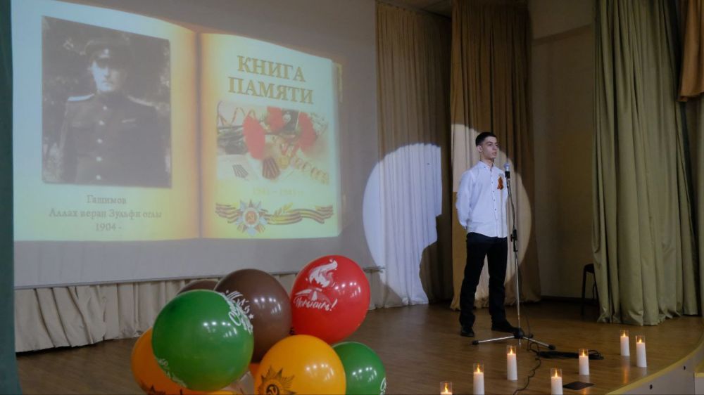 Сегодня в ГБОУ "ФМЛ № 17 Г.О. Донецк" в рамках мероприятий, посвящённых Году защитника Отечества в России и 80-летию Великой Победы, прошла акция «Книга памяти!» Сегодня в ГБОУ "ФМЛ № 17 Г.О. Донецк" в рамках мероприятий, посвящённых Году защитника Отечества в России и 80-летию Великой Победы, прошла акция «Книга памяти!»