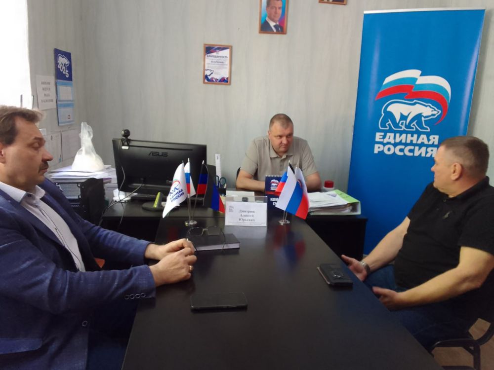 Юрий Будрин: Прием граждан. Сегодня, 25 апреля 2025 года в Кировском районе г. Донецка состоялся приём граждан в Общественной приемной Общественного Движения «Донецкая Республика» и Всероссийской политической партии Единая... Юрий Будрин: Прием граждан. Сегодня, 25 апреля 2025 года в Кировском районе г. Донецка состоялся приём граждан в Общественной приемной Общественного Движения «Донецкая Республика» и Всероссийской политической партии Единая...
