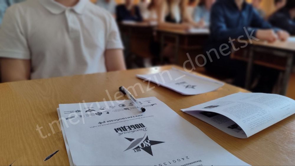 Алексей Кулемзин: Сегодня при поддержке партии «Единая Россия» в Донецке проведён «Диктант Победы» Алексей Кулемзин: Сегодня при поддержке партии «Единая Россия» в Донецке проведён «Диктант Победы»