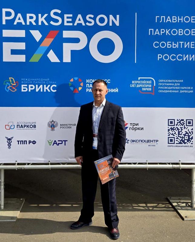 В Москве прошел II Всероссийский муниципальный форум «Малая Родина – сила России» В Москве прошел II Всероссийский муниципальный форум «Малая Родина – сила России»