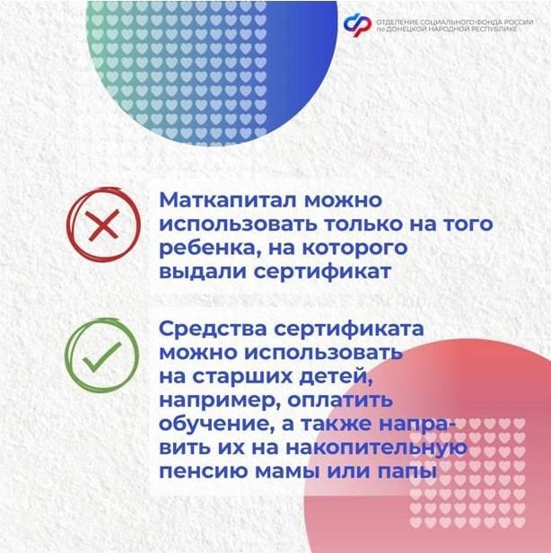 Продолжим говорить о маткапитале Продолжим говорить о маткапитале