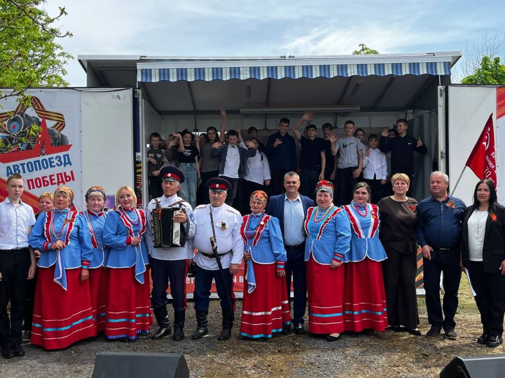 Наталья Великодная: 25 апреля в селе Кузнецово-Михайловка в рамках партийного проекта "Культура малой родины" прошла республиканская патриотическая акция "Автопоезд Победы", посвященная 80-й годовщине Великой Победы Наталья Великодная: 25 апреля в селе Кузнецово-Михайловка в рамках партийного проекта "Культура малой родины" прошла республиканская патриотическая акция "Автопоезд Победы", посвященная 80-й годовщине Великой Победы