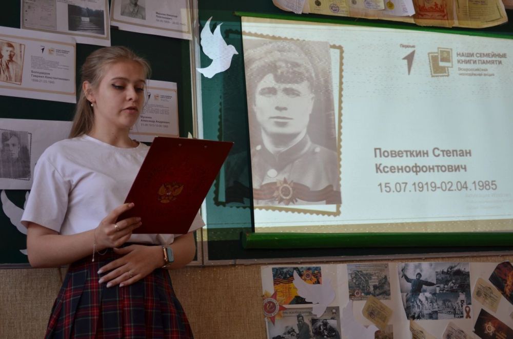 Перелистывая страницы памяти Перелистывая страницы памяти