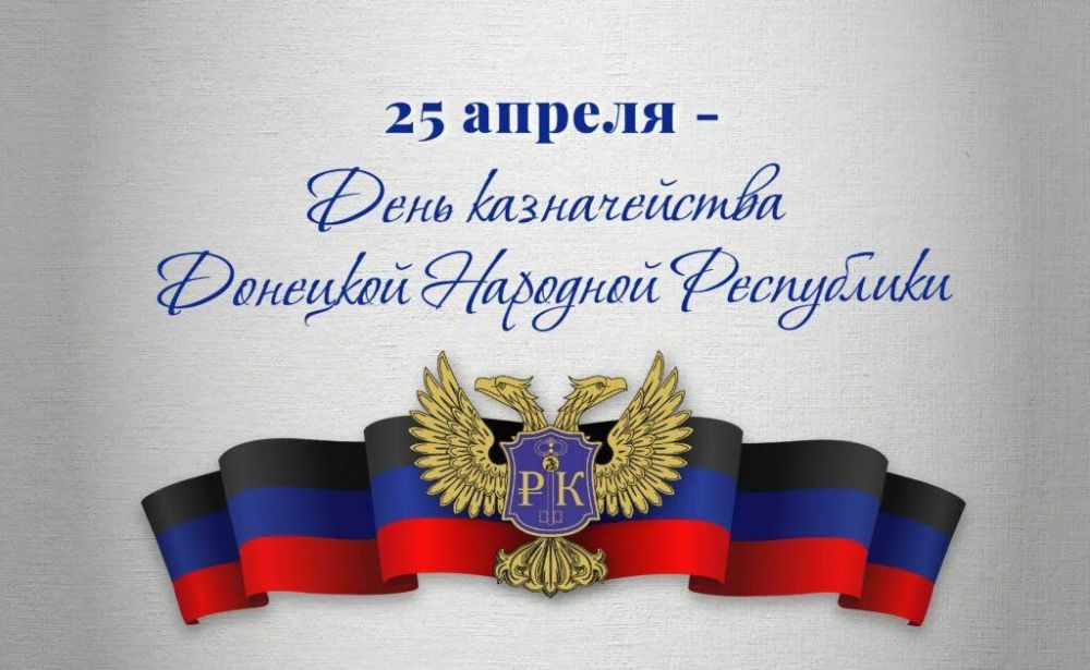 25  -    