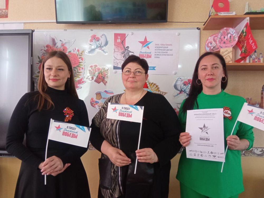 Активисты проекта Женское движение партии Единая Россия принимают участие в Диктанте Победы-2025 Активисты проекта Женское движение партии Единая Россия принимают участие в Диктанте Победы-2025