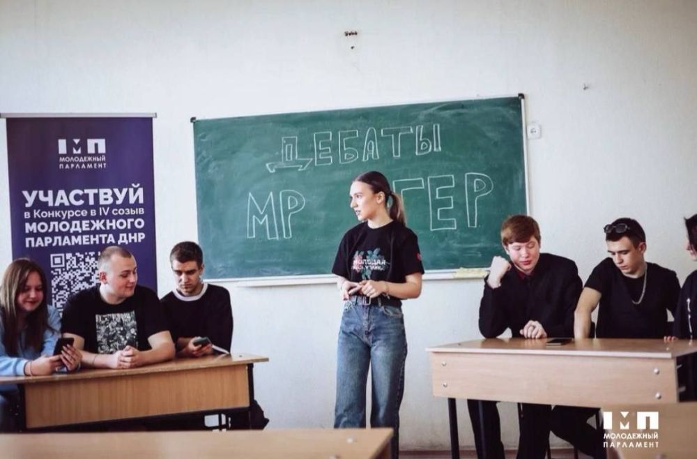 Скорее участвуй!. В ДонАГРА состоялся агитационный форум, где студенты не только послушали о Конкурсе в IV созыв Молодежного Парламента, но также задали интересующие вопросы Скорее участвуй!. В ДонАГРА состоялся агитационный форум, где студенты не только послушали о Конкурсе в IV созыв Молодежного Парламента, но также задали интересующие вопросы