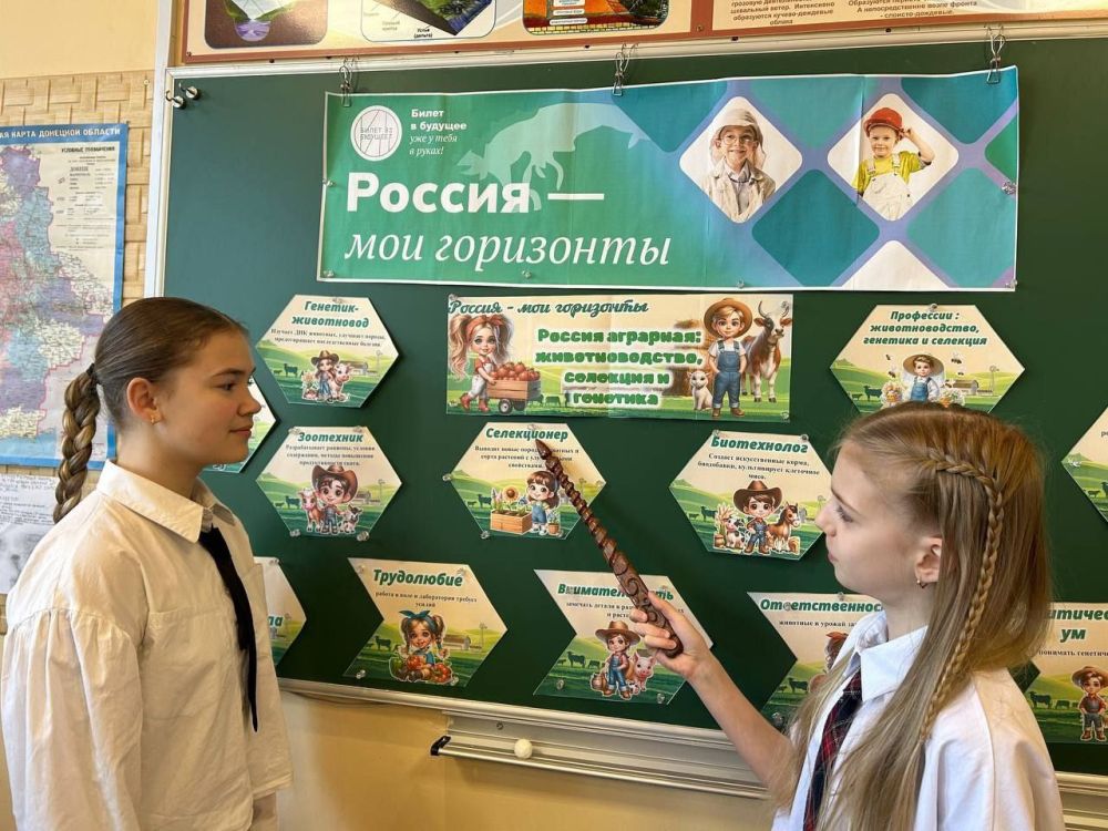 Олег Трофимов: В школах Республики прошли занятия по курсу «Россия – мои горизонты» на тему «Россия аграрная: животноводство, селекция и генетика» Олег Трофимов: В школах Республики прошли занятия по курсу «Россия – мои горизонты» на тему «Россия аграрная: животноводство, селекция и генетика»
