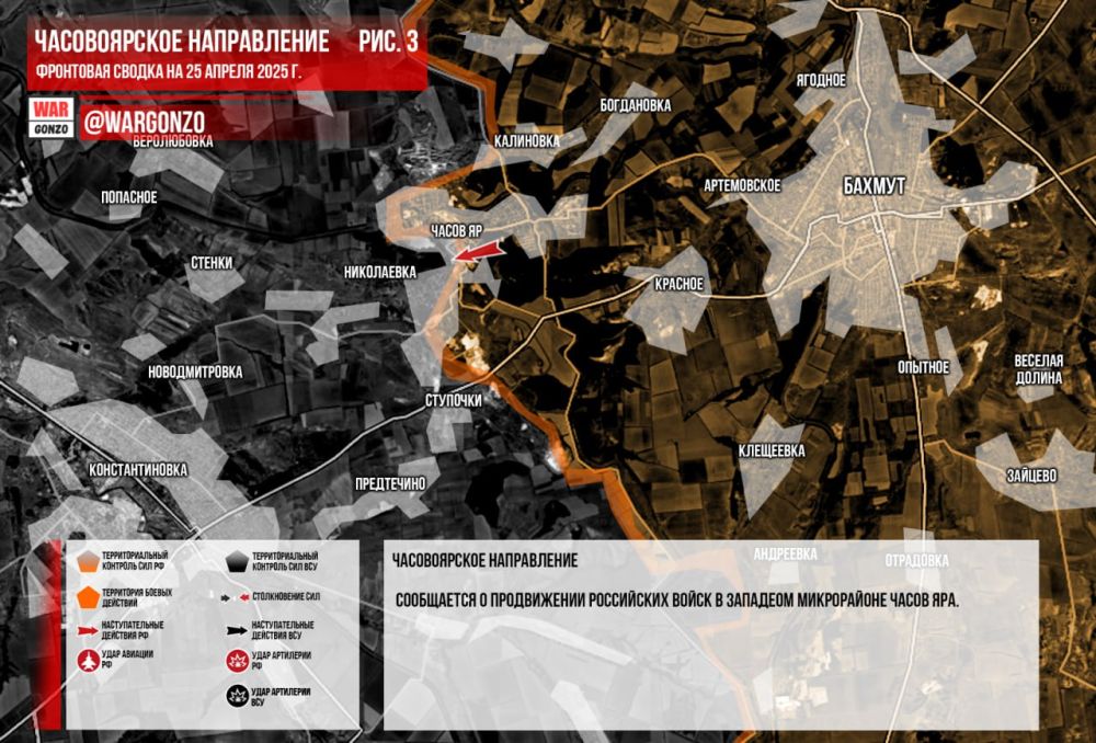 WarGonzo:     25.04.2025