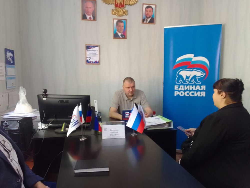 Юрий Будрин: Прием граждан. Сегодня, 25 апреля 2025 года в Кировском районе г. Донецка состоялся приём граждан в Общественной приемной Общественного Движения «Донецкая Республика» и Всероссийской политической партии Единая... Юрий Будрин: Прием граждан. Сегодня, 25 апреля 2025 года в Кировском районе г. Донецка состоялся приём граждан в Общественной приемной Общественного Движения «Донецкая Республика» и Всероссийской политической партии Единая...