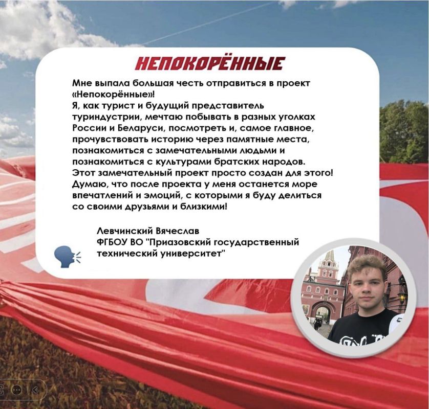 Платформа "Твой ход" открыла дорогу в славный путь! Платформа "Твой ход" открыла дорогу в славный путь!