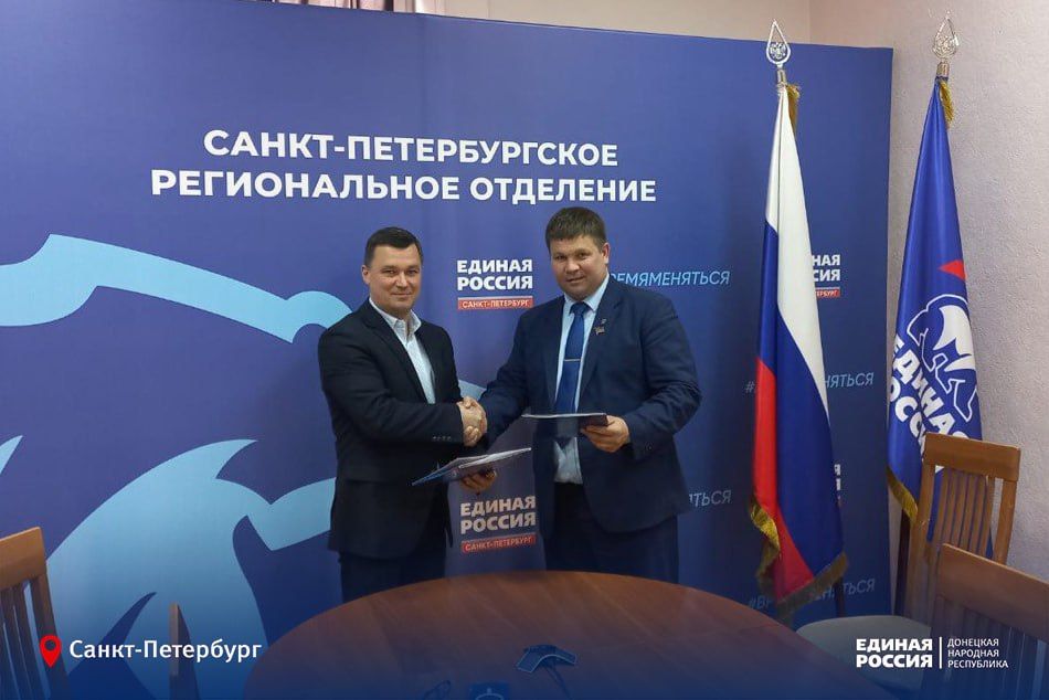 Поддерживаем своих!. По партийному проекту Единой России «Выбирай своё» в Санкт-Петербурге подписали соглашение о сотрудничестве Поддерживаем своих!. По партийному проекту Единой России «Выбирай своё» в Санкт-Петербурге подписали соглашение о сотрудничестве