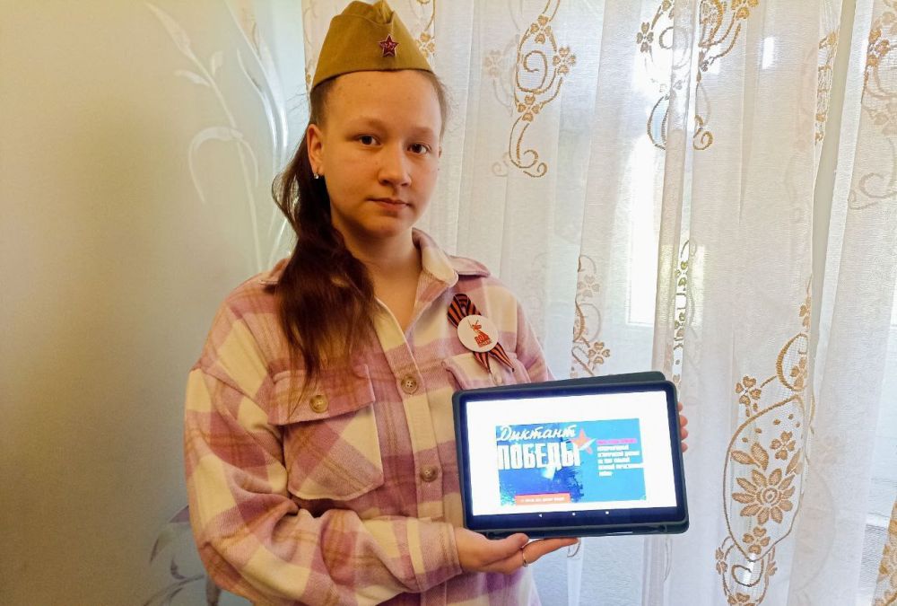 Управа Кировского района Администрации выражает огромную благодарность всем жителям Кировского района города Донецка, за активное участие в Международной исторической акции "Диктант Победы", реализуемой Всероссийской... Управа Кировского района Администрации выражает огромную благодарность всем жителям Кировского района города Донецка, за активное участие в Международной исторической акции "Диктант Победы", реализуемой Всероссийской...