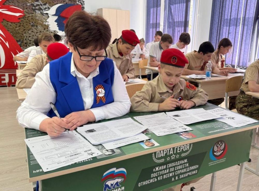 Представительницы Женского движения Единой России Ясиноватой присоединились к патриотической акции "Диктант Победы" Представительницы Женского движения Единой России Ясиноватой присоединились к патриотической акции "Диктант Победы"