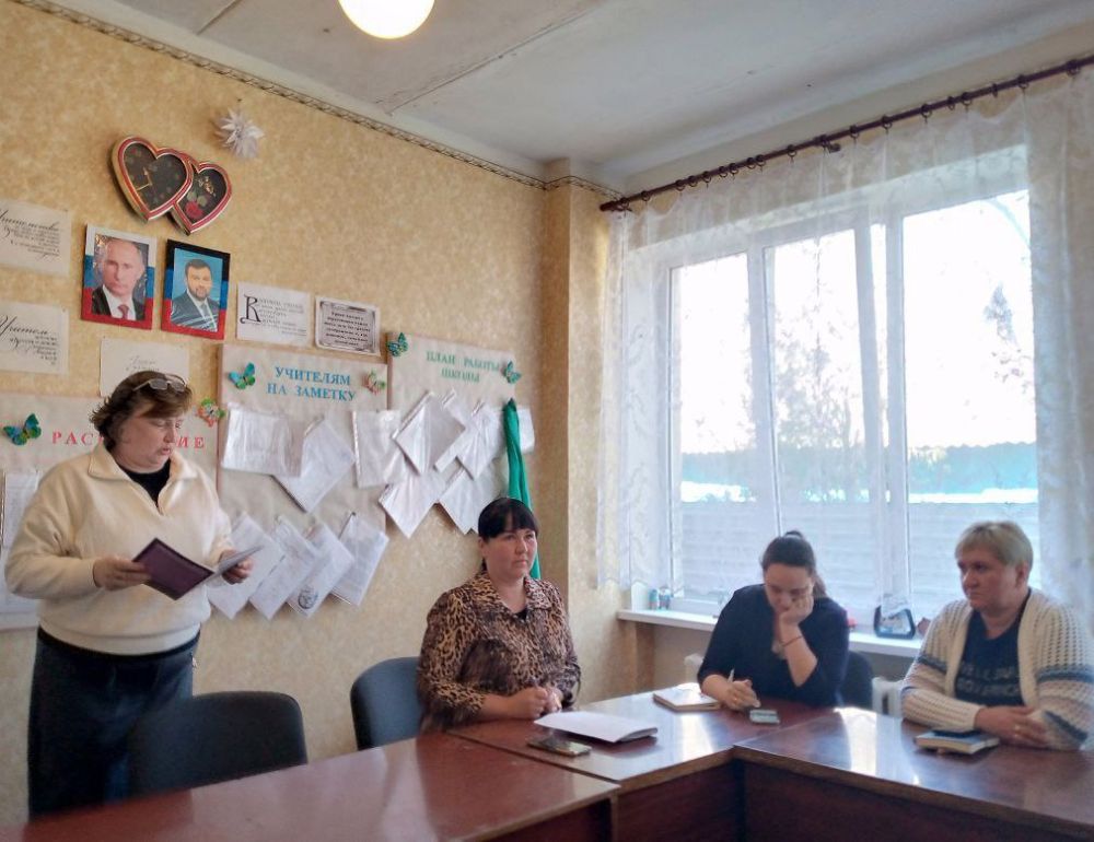 «Единый час гражданственности» в первичных организациях МО ОД «ДР» Центрально-Городского района г. Горловка «Единый час гражданственности» в первичных организациях МО ОД «ДР» Центрально-Городского района г. Горловка