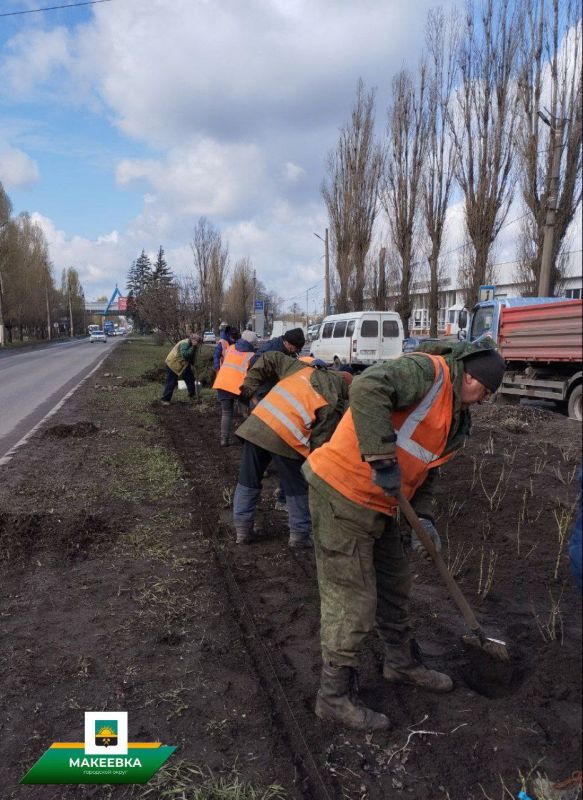 В Макеевке продолжаются мероприятия по благоустройству в рамках акции «Зелёный Донбасс» В Макеевке продолжаются мероприятия по благоустройству в рамках акции «Зелёный Донбасс»