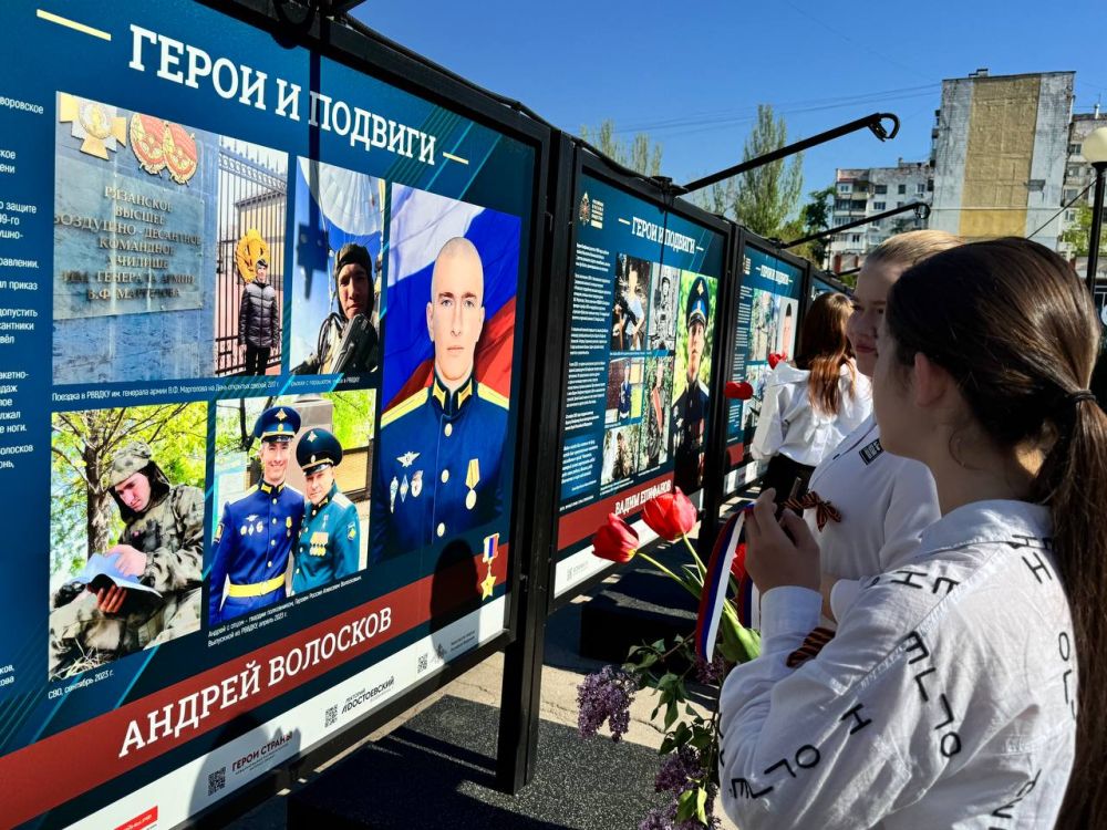 Урок под открытым небом «Герои и подвиги» в Пролетарском районе Урок под открытым небом «Герои и подвиги» в Пролетарском районе