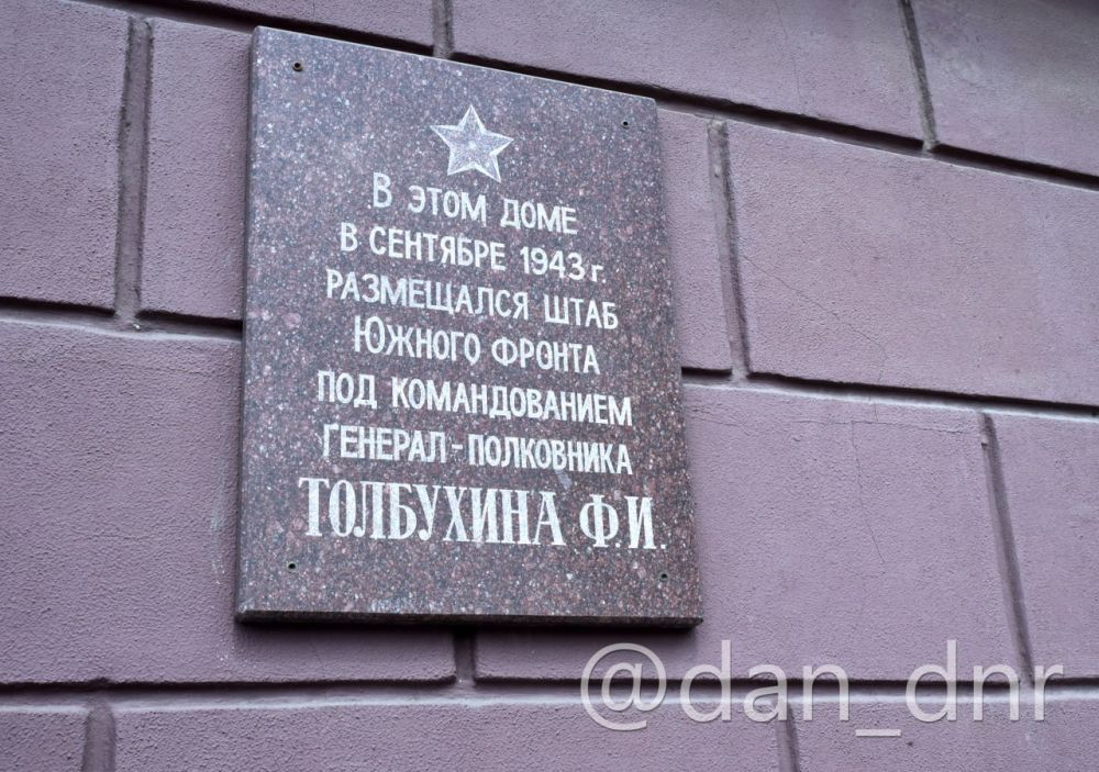 Прошел три войны, освободил Донбасс! Командующий Южным фронтом маршал СССР Федор Толбухин Прошел три войны, освободил Донбасс! Командующий Южным фронтом маршал СССР Федор Толбухин