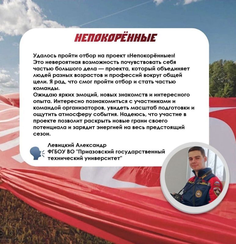 Платформа "Твой ход" открыла дорогу в славный путь! Платформа "Твой ход" открыла дорогу в славный путь!