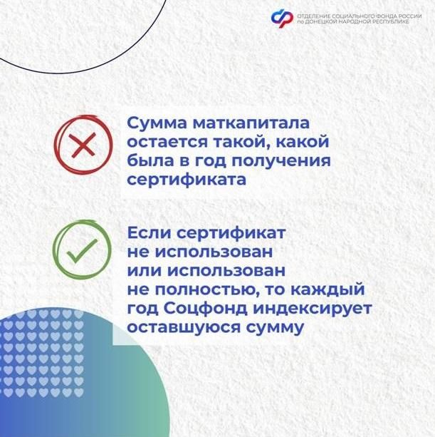 Продолжим говорить о маткапитале Продолжим говорить о маткапитале