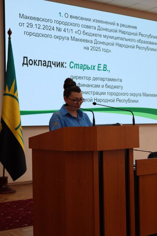 Валентина Харлашка: Сегодня, 25.04.2025, провела 48 заседание Макеевского городского совета Валентина Харлашка: Сегодня, 25.04.2025, провела 48 заседание Макеевского городского совета