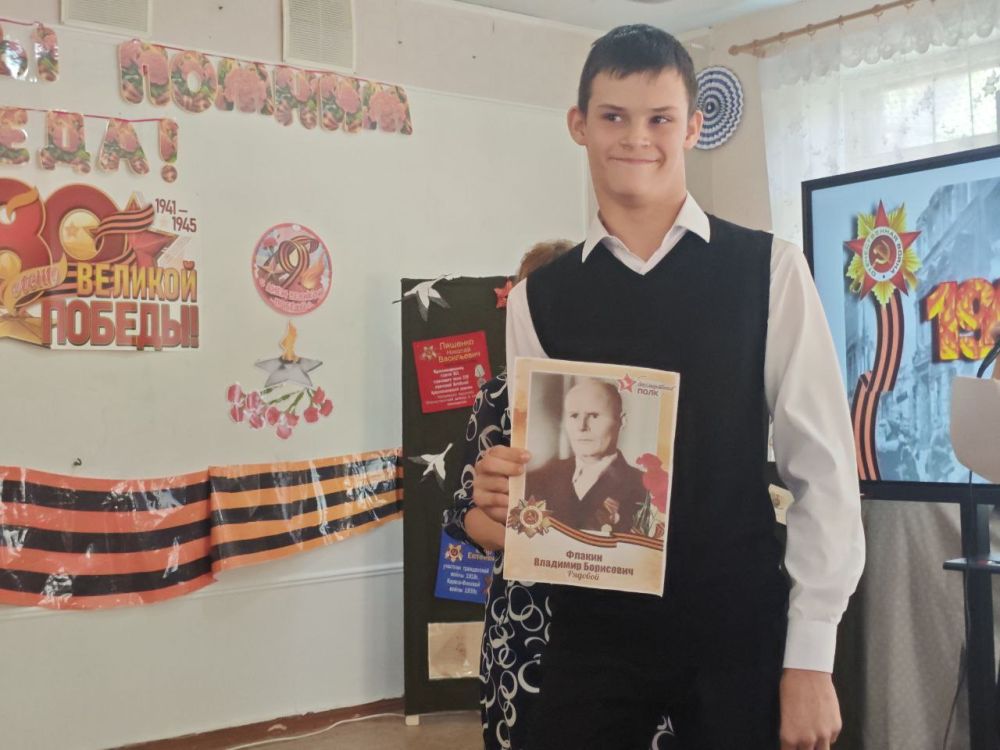 В донецкой школе-интернате прошел открытый урок «Наследники Победы» В донецкой школе-интернате прошел открытый урок «Наследники Победы»
