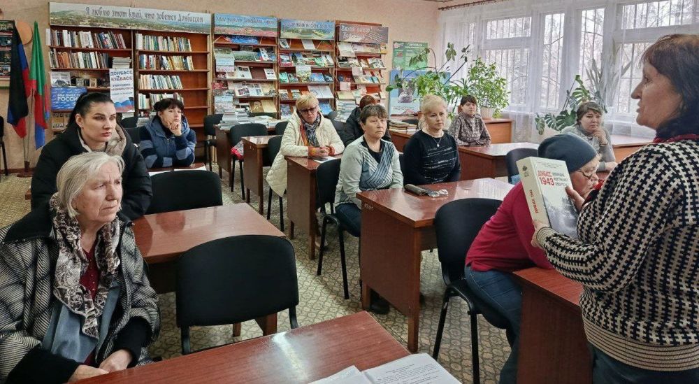 «Единый час гражданственности» в первичных организациях МО ОД «ДР» Центрально-Городского района г. Горловка «Единый час гражданственности» в первичных организациях МО ОД «ДР» Центрально-Городского района г. Горловка