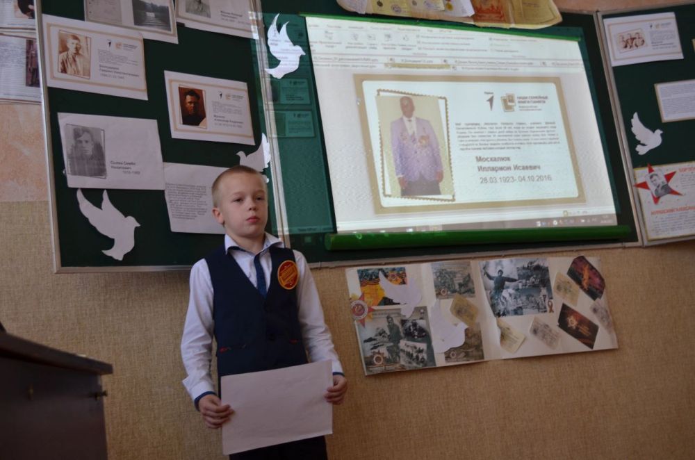 Перелистывая страницы памяти Перелистывая страницы памяти