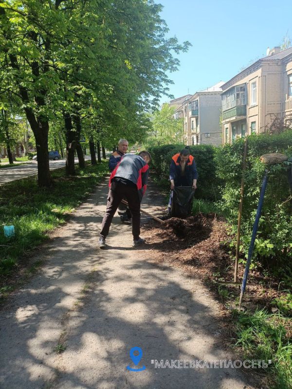 ХОРОШАЯ ПОГОДА, ОТЛИЧНОЕ НАСТРОЕНИЕ И ВКЛАД КАЖДОГО В НАВЕДЕНИЕ ЧИСТОТЫ И ПОРЯДКА: ФИЛИАЛЫ «ДОНБАССТЕПЛОЭНЕРГО» ПРИСОЕДИНИЛИСЬ К ВСЕРОССИЙСКОМУ СУББОТНИКУ ХОРОШАЯ ПОГОДА, ОТЛИЧНОЕ НАСТРОЕНИЕ И ВКЛАД КАЖДОГО В НАВЕДЕНИЕ ЧИСТОТЫ И ПОРЯДКА: ФИЛИАЛЫ «ДОНБАССТЕПЛОЭНЕРГО» ПРИСОЕДИНИЛИСЬ К ВСЕРОССИЙСКОМУ СУББОТНИКУ