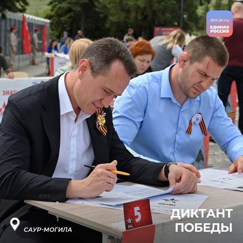 Международная патриотическая акция «Единой России» в этом году прошла уже в седьмой раз Международная патриотическая акция «Единой России» в этом году прошла уже в седьмой раз