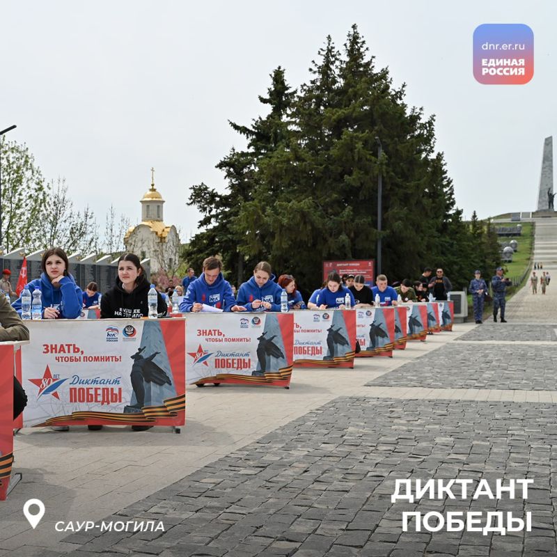 Международная патриотическая акция «Единой России» в этом году прошла уже в седьмой раз Международная патриотическая акция «Единой России» в этом году прошла уже в седьмой раз