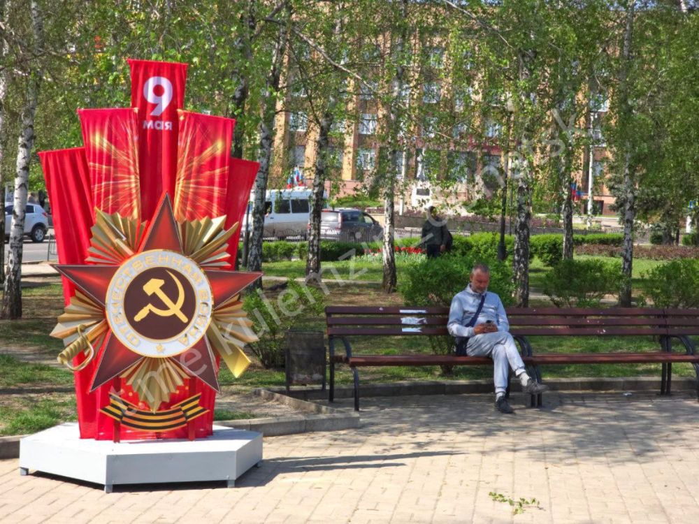 Алексей Кулемзин: Продолжаем украшение города к 9 мая! В Будённовском и Пролетарском районах уже установлены праздничные инсталляции Алексей Кулемзин: Продолжаем украшение города к 9 мая! В Будённовском и Пролетарском районах уже установлены праздничные инсталляции