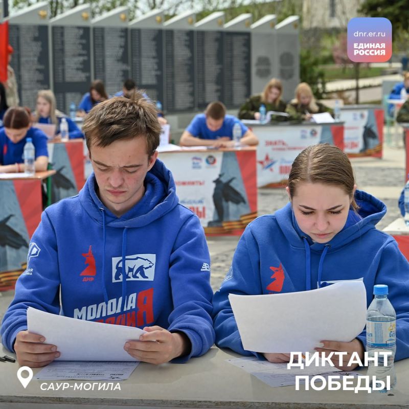 Международная патриотическая акция «Единой России» в этом году прошла уже в седьмой раз Международная патриотическая акция «Единой России» в этом году прошла уже в седьмой раз