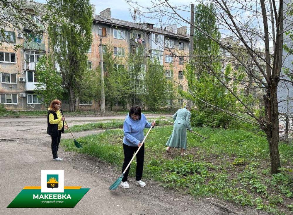 Жители Центрально-Городского района активно участвуют в наведении порядка на территории Макеевки Жители Центрально-Городского района активно участвуют в наведении порядка на территории Макеевки