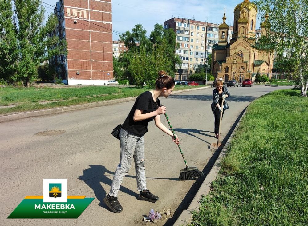 Жители Горняцкого района продемонстрировали свою любовь к родному городу, приняв активное участие во всероссийском субботнике! Жители Горняцкого района продемонстрировали свою любовь к родному городу, приняв активное участие во всероссийском субботнике!