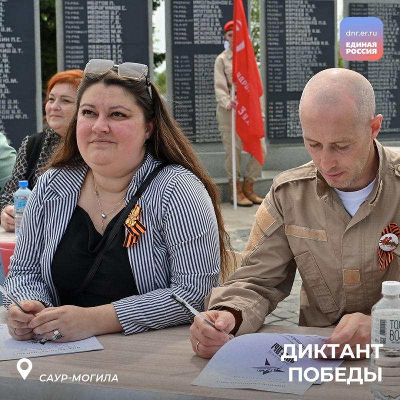 Международная патриотическая акция «Единой России» в этом году прошла уже в седьмой раз Международная патриотическая акция «Единой России» в этом году прошла уже в седьмой раз