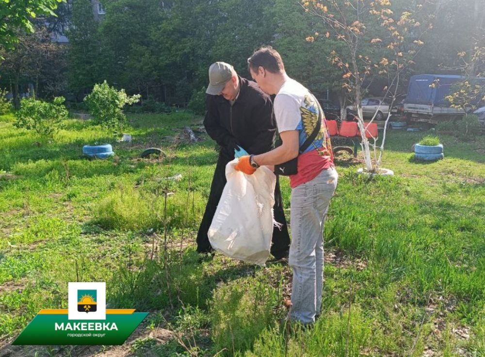 Жители Центрально-Городского района активно участвуют в наведении порядка на территории Макеевки Жители Центрально-Городского района активно участвуют в наведении порядка на территории Макеевки
