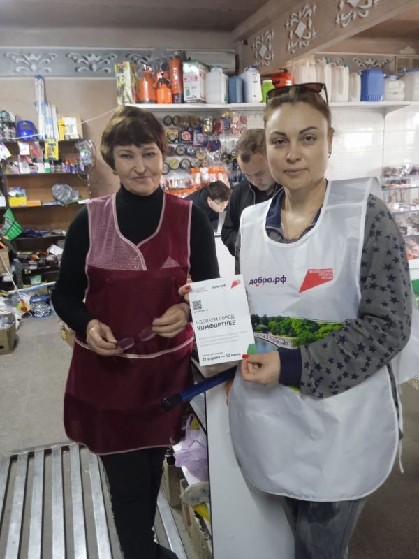 Знакомство с дизайн-проектами для комфортной городской среды в Волновахском округе Знакомство с дизайн-проектами для комфортной городской среды в Волновахском округе