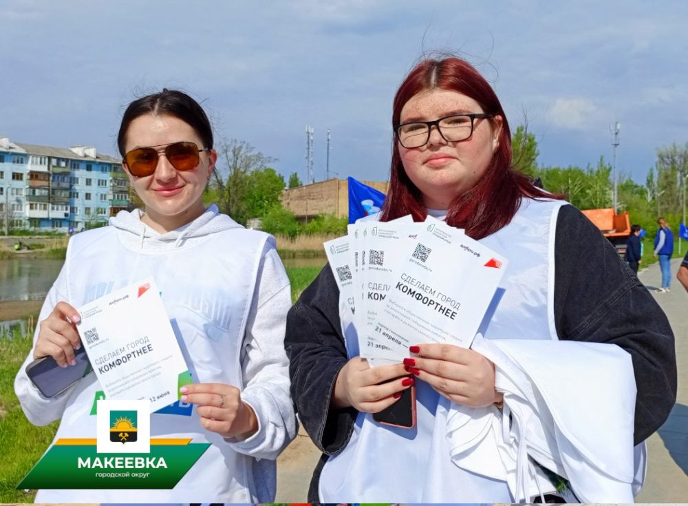 Волонтёры помогают макеевчанам принять участие в голосовании по формированию комфортной городской среды Волонтёры помогают макеевчанам принять участие в голосовании по формированию комфортной городской среды